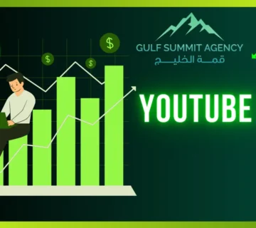 سيو اليوتيوب
