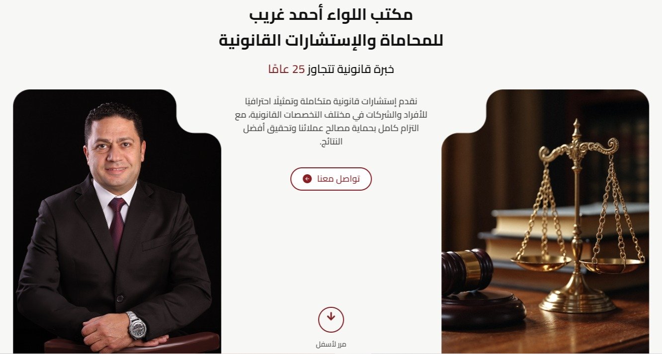 عملاء Gulf Summit